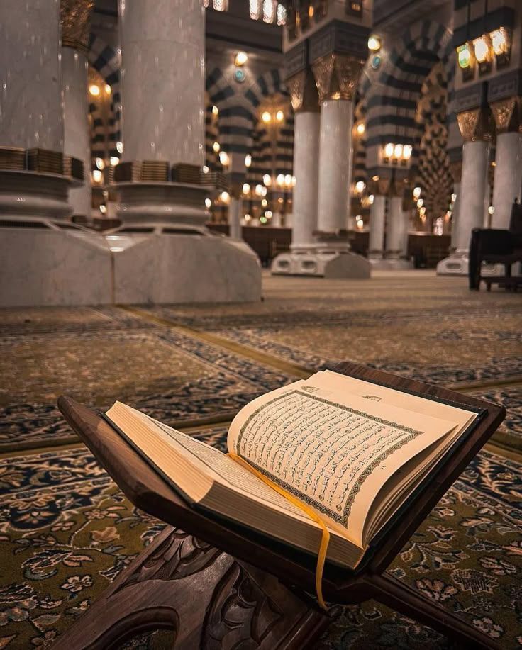 Shia Quran Memorization Course